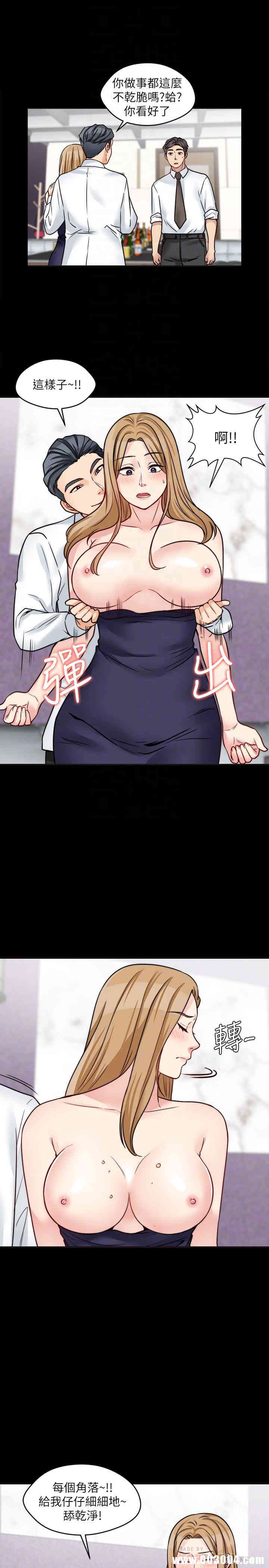 韩国漫画大嫂，哥哥的女人韩漫_大嫂，哥哥的女人-第16话在线免费阅读-韩国漫画-第18张图片