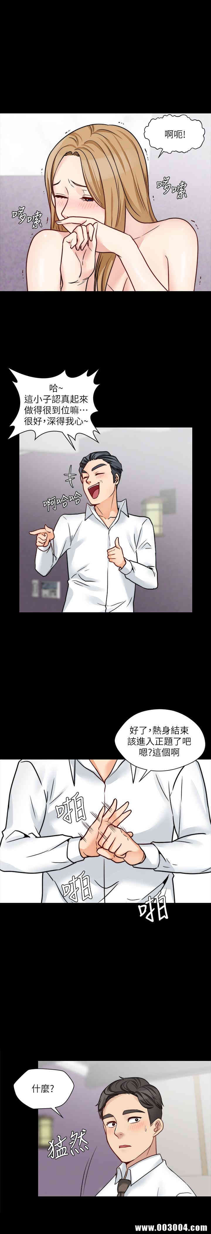 韩国漫画大嫂，哥哥的女人韩漫_大嫂，哥哥的女人-第16话在线免费阅读-韩国漫画-第21张图片