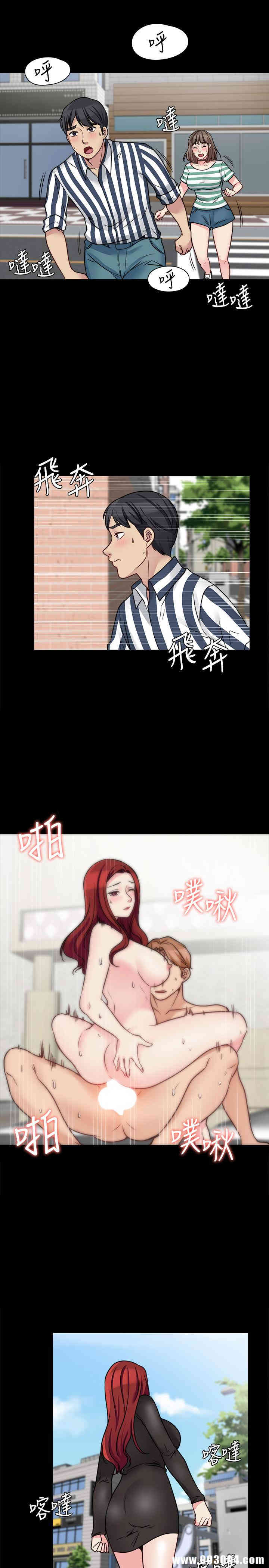 韩国漫画大嫂，哥哥的女人韩漫_大嫂，哥哥的女人-第16话在线免费阅读-韩国漫画-第25张图片