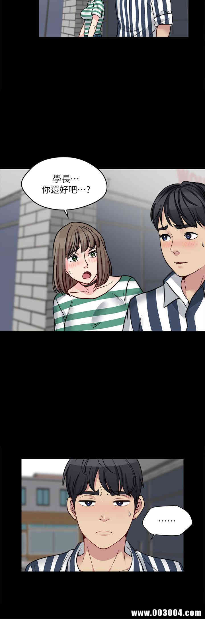韩国漫画大嫂，哥哥的女人韩漫_大嫂，哥哥的女人-第16话在线免费阅读-韩国漫画-第27张图片