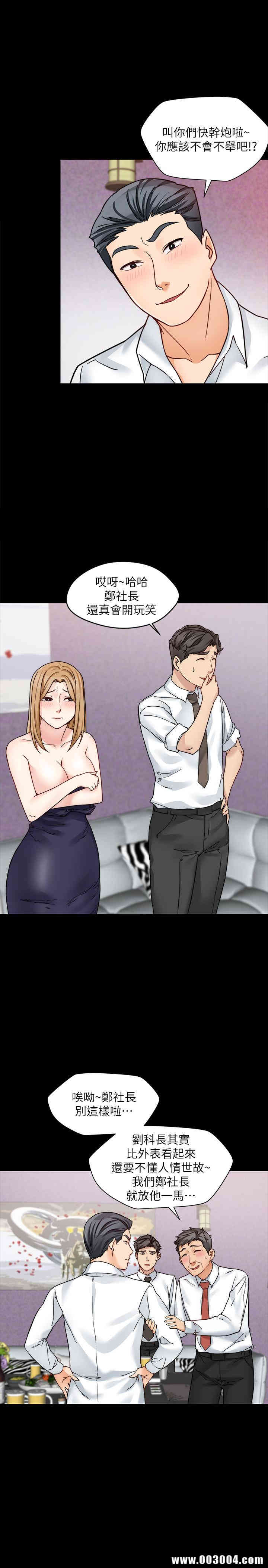 韩国漫画大嫂，哥哥的女人韩漫_大嫂，哥哥的女人-第17话在线免费阅读-韩国漫画-第5张图片