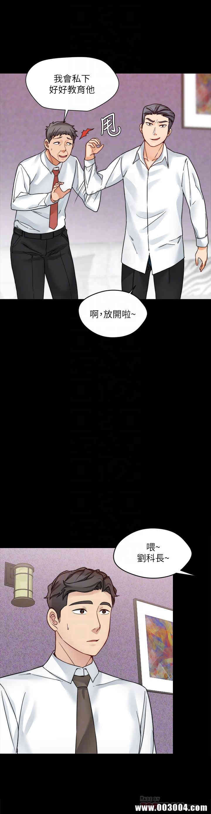 韩国漫画大嫂，哥哥的女人韩漫_大嫂，哥哥的女人-第17话在线免费阅读-韩国漫画-第6张图片