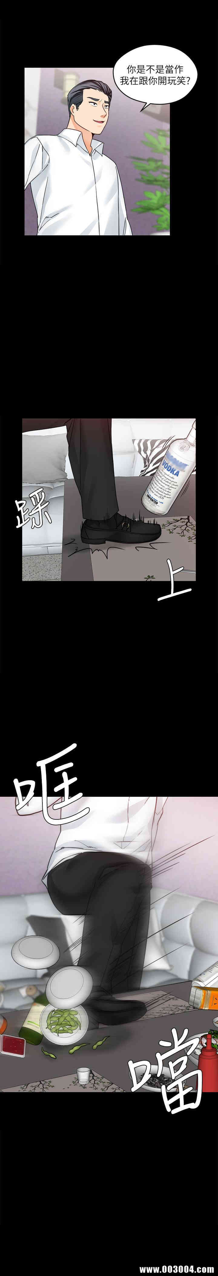 韩国漫画大嫂，哥哥的女人韩漫_大嫂，哥哥的女人-第17话在线免费阅读-韩国漫画-第7张图片