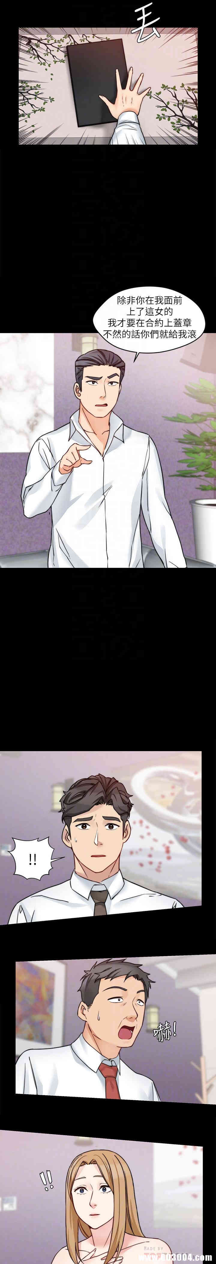 韩国漫画大嫂，哥哥的女人韩漫_大嫂，哥哥的女人-第17话在线免费阅读-韩国漫画-第8张图片