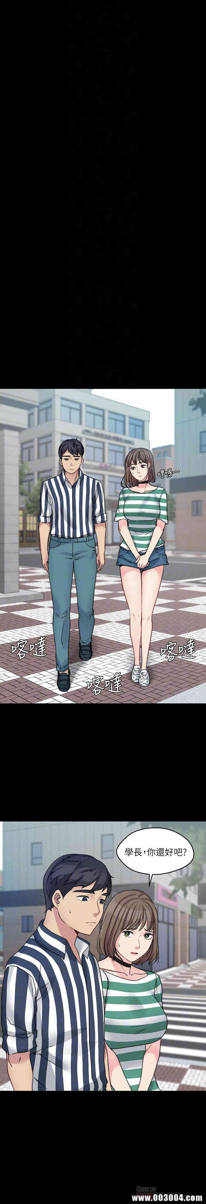 韩国漫画大嫂，哥哥的女人韩漫_大嫂，哥哥的女人-第17话在线免费阅读-韩国漫画-第10张图片