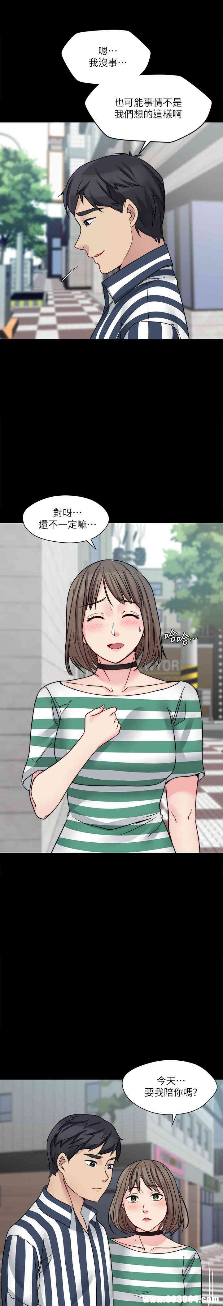 韩国漫画大嫂，哥哥的女人韩漫_大嫂，哥哥的女人-第17话在线免费阅读-韩国漫画-第11张图片