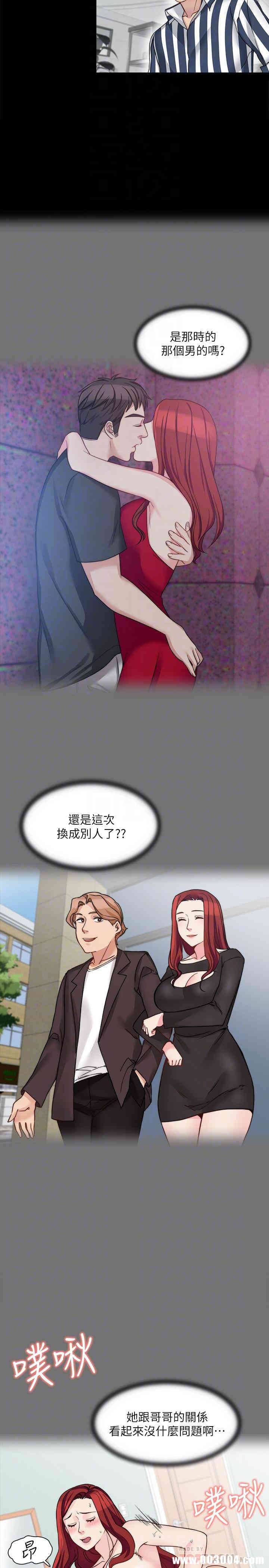 韩国漫画大嫂，哥哥的女人韩漫_大嫂，哥哥的女人-第17话在线免费阅读-韩国漫画-第14张图片