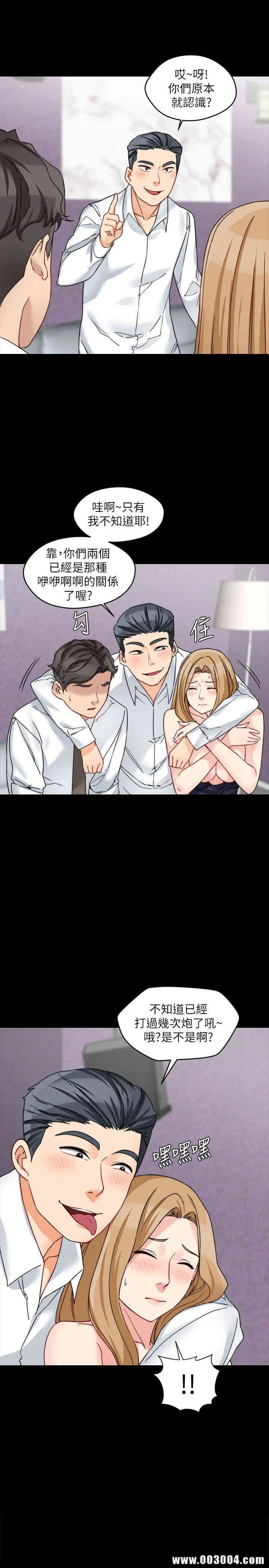 韩国漫画大嫂，哥哥的女人韩漫_大嫂，哥哥的女人-第17话在线免费阅读-韩国漫画-第19张图片