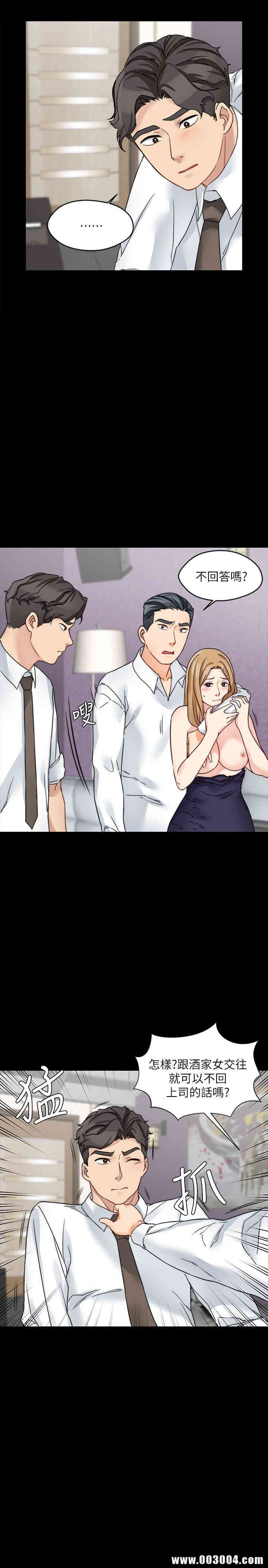 韩国漫画大嫂，哥哥的女人韩漫_大嫂，哥哥的女人-第17话在线免费阅读-韩国漫画-第20张图片