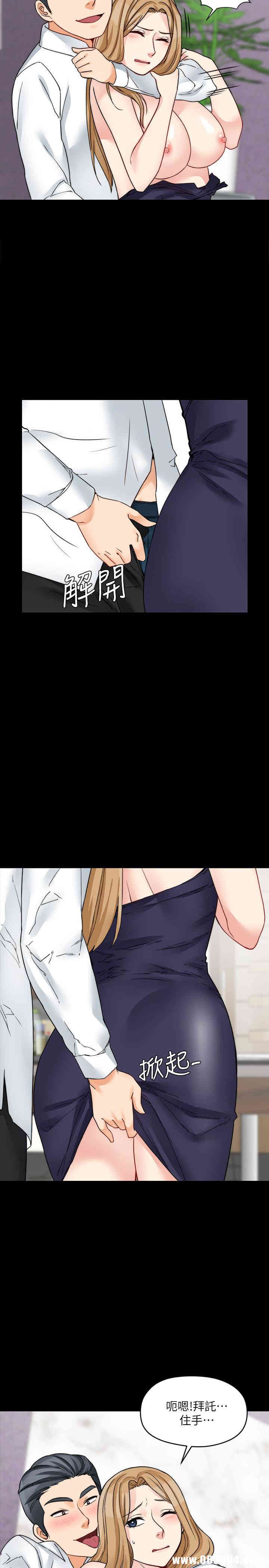 韩国漫画大嫂，哥哥的女人韩漫_大嫂，哥哥的女人-第17话在线免费阅读-韩国漫画-第23张图片