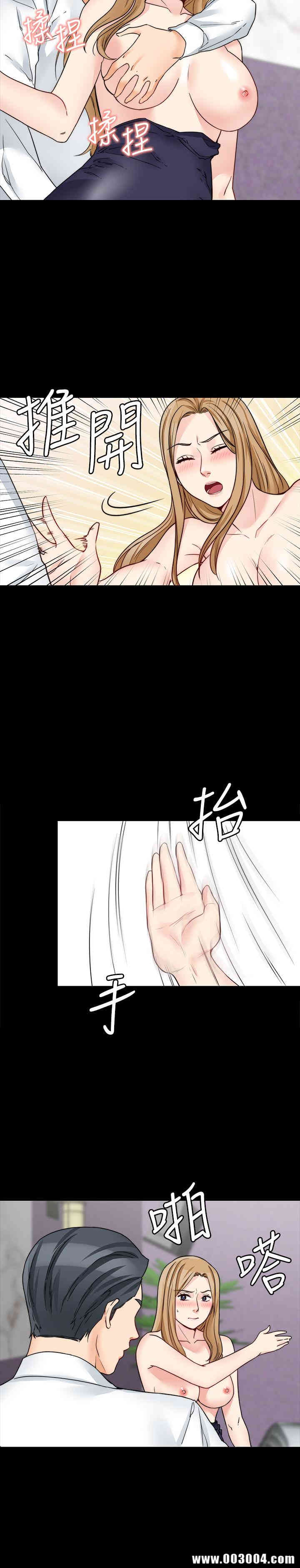 韩国漫画大嫂，哥哥的女人韩漫_大嫂，哥哥的女人-第17话在线免费阅读-韩国漫画-第24张图片