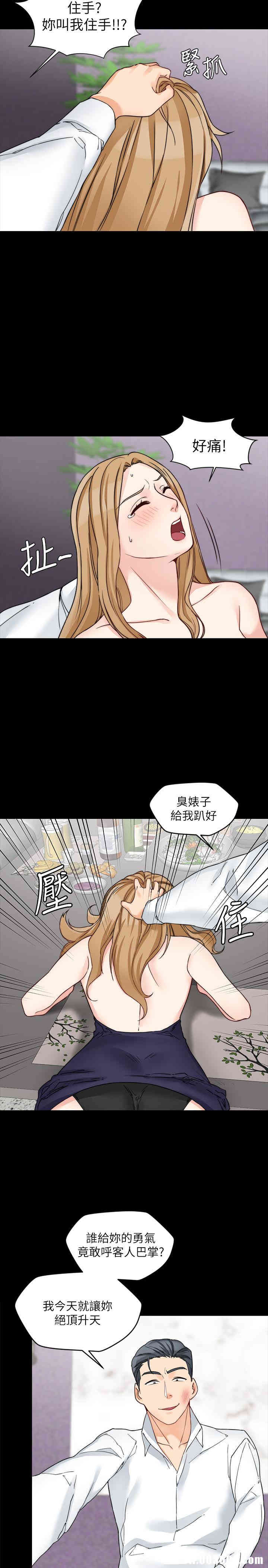 韩国漫画大嫂，哥哥的女人韩漫_大嫂，哥哥的女人-第17话在线免费阅读-韩国漫画-第26张图片