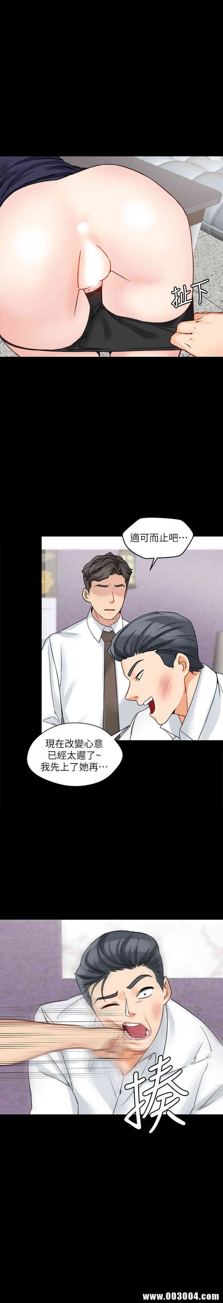 韩国漫画大嫂，哥哥的女人韩漫_大嫂，哥哥的女人-第17话在线免费阅读-韩国漫画-第28张图片