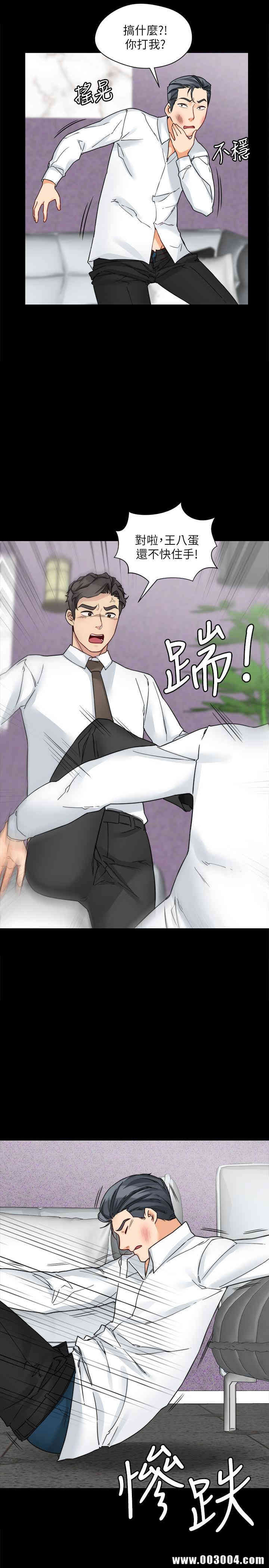 韩国漫画大嫂，哥哥的女人韩漫_大嫂，哥哥的女人-第17话在线免费阅读-韩国漫画-第29张图片
