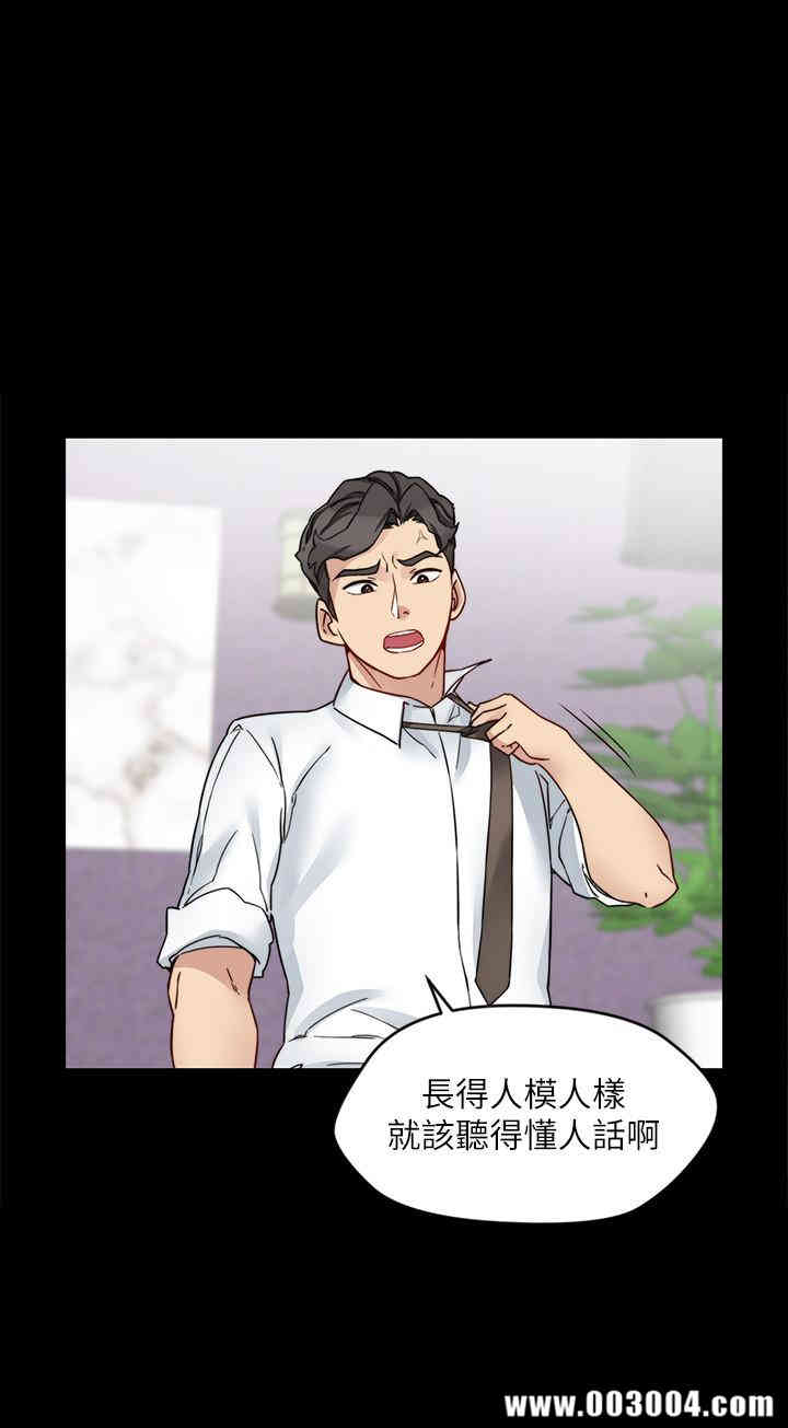 韩国漫画大嫂，哥哥的女人韩漫_大嫂，哥哥的女人-第17话在线免费阅读-韩国漫画-第30张图片
