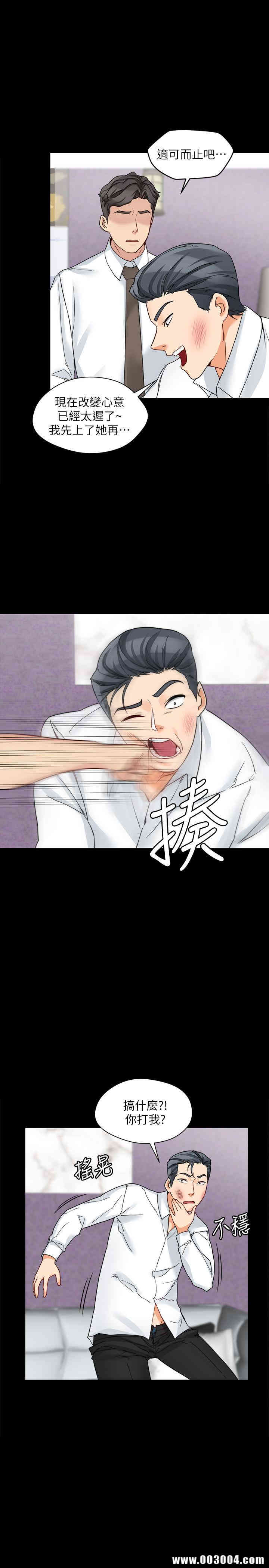 韩国漫画大嫂，哥哥的女人韩漫_大嫂，哥哥的女人-第18话在线免费阅读-韩国漫画-第1张图片