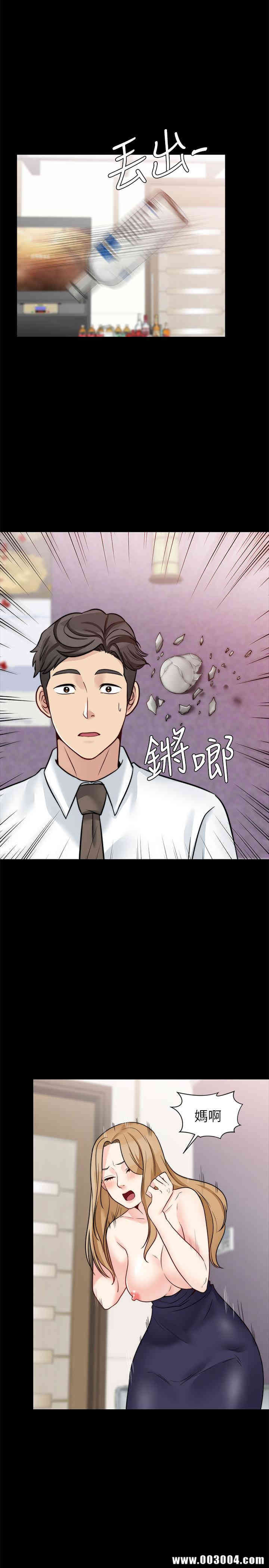 韩国漫画大嫂，哥哥的女人韩漫_大嫂，哥哥的女人-第18话在线免费阅读-韩国漫画-第5张图片