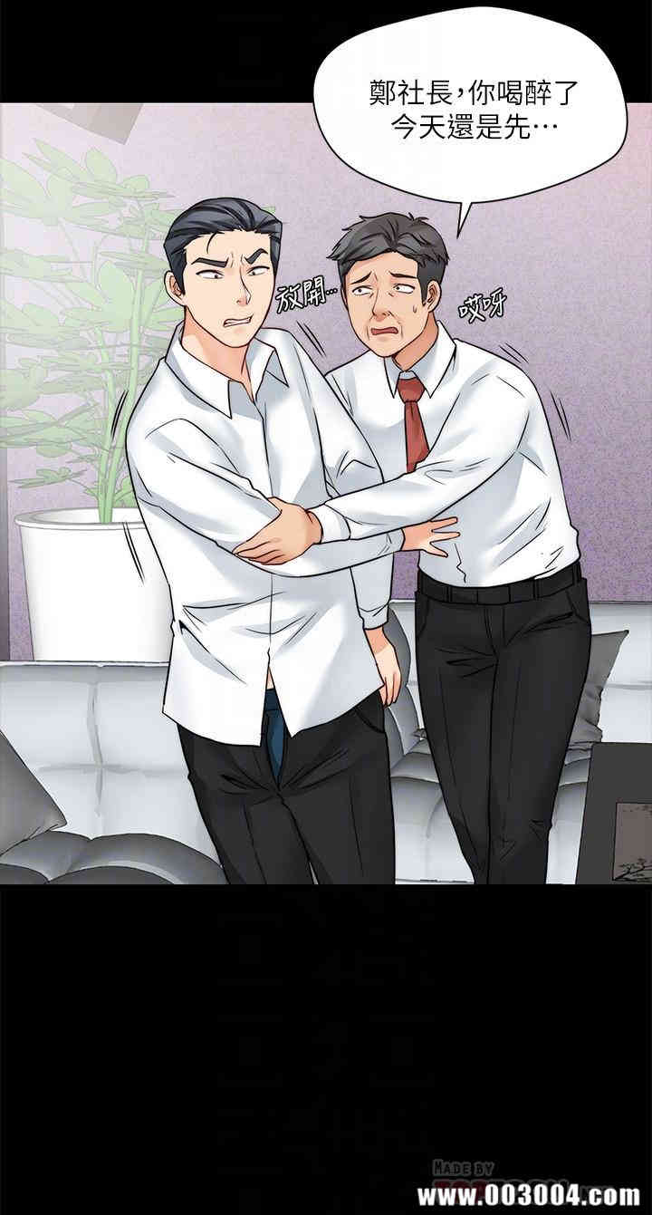 韩国漫画大嫂，哥哥的女人韩漫_大嫂，哥哥的女人-第18话在线免费阅读-韩国漫画-第6张图片