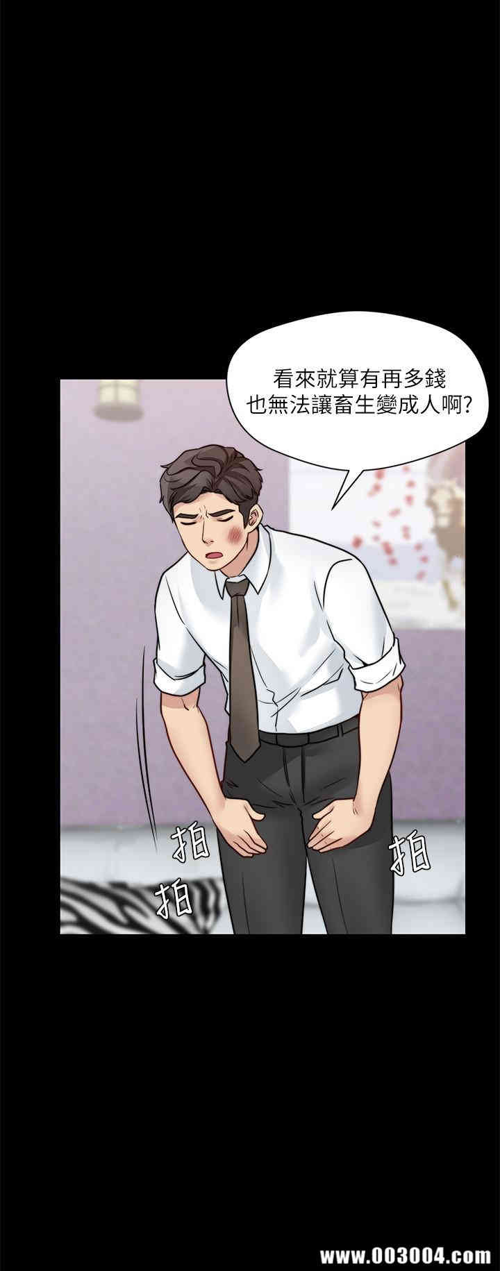 韩国漫画大嫂，哥哥的女人韩漫_大嫂，哥哥的女人-第18话在线免费阅读-韩国漫画-第9张图片