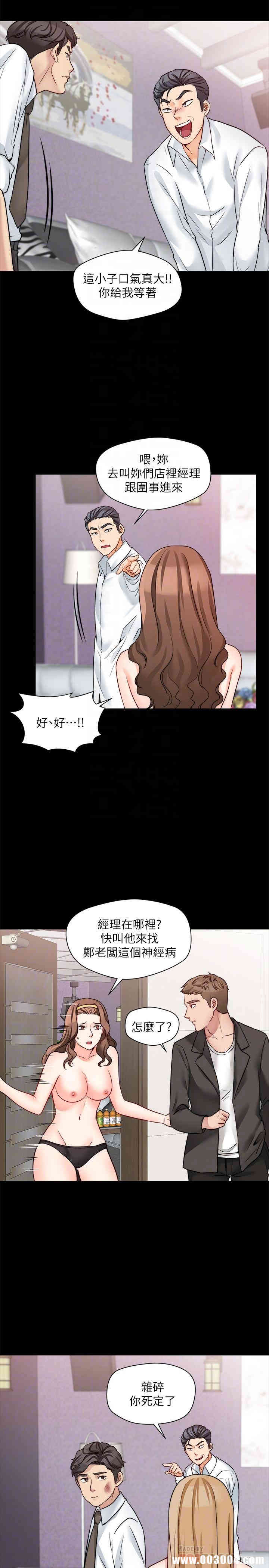 韩国漫画大嫂，哥哥的女人韩漫_大嫂，哥哥的女人-第18话在线免费阅读-韩国漫画-第10张图片