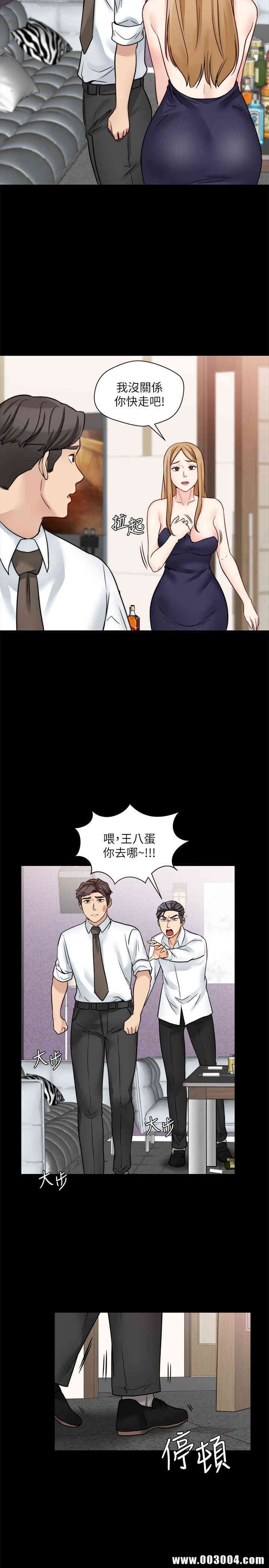 韩国漫画大嫂，哥哥的女人韩漫_大嫂，哥哥的女人-第18话在线免费阅读-韩国漫画-第11张图片