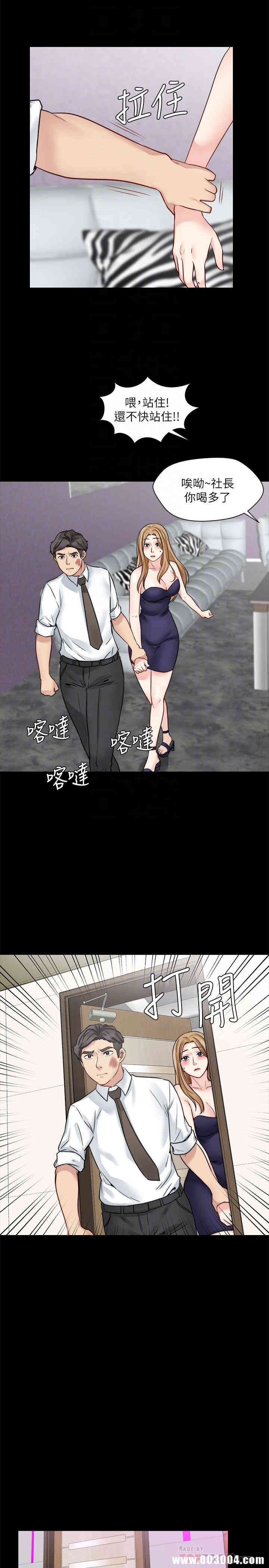 韩国漫画大嫂，哥哥的女人韩漫_大嫂，哥哥的女人-第18话在线免费阅读-韩国漫画-第12张图片