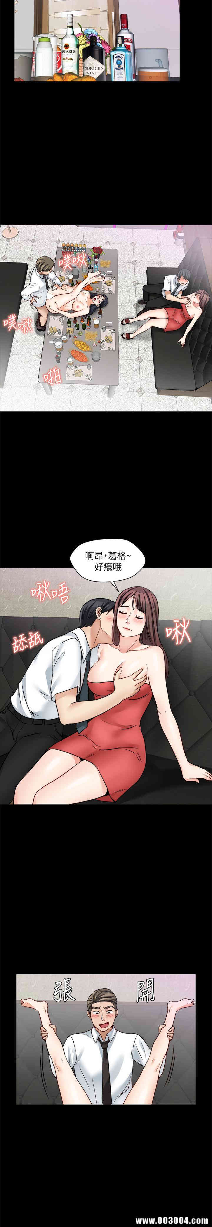 韩国漫画大嫂，哥哥的女人韩漫_大嫂，哥哥的女人-第18话在线免费阅读-韩国漫画-第13张图片