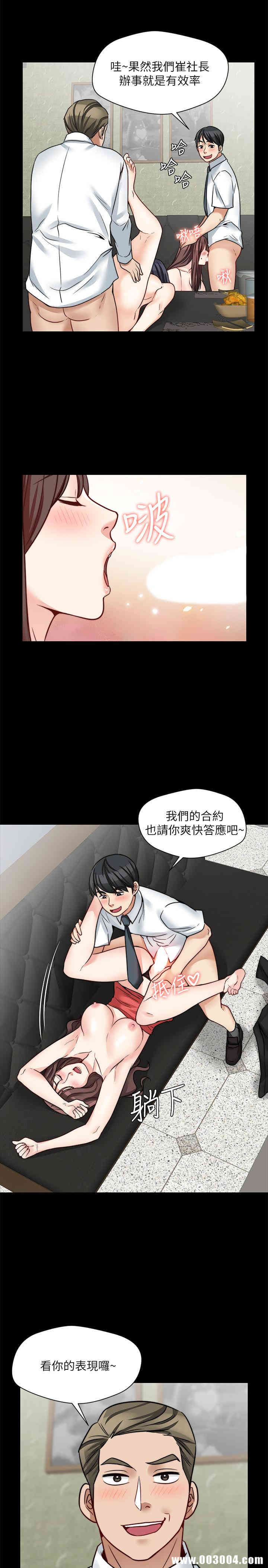 韩国漫画大嫂，哥哥的女人韩漫_大嫂，哥哥的女人-第18话在线免费阅读-韩国漫画-第15张图片