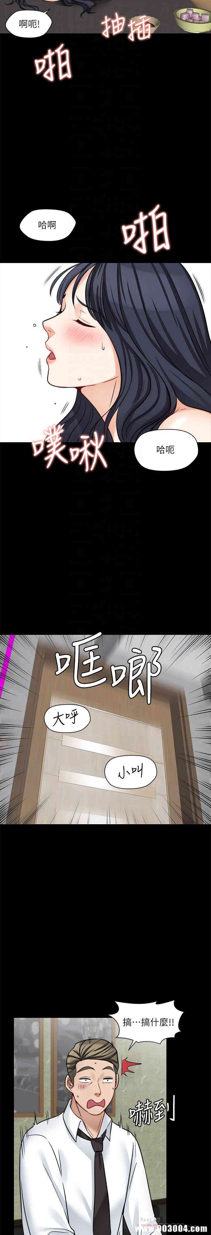 韩国漫画大嫂，哥哥的女人韩漫_大嫂，哥哥的女人-第18话在线免费阅读-韩国漫画-第18张图片