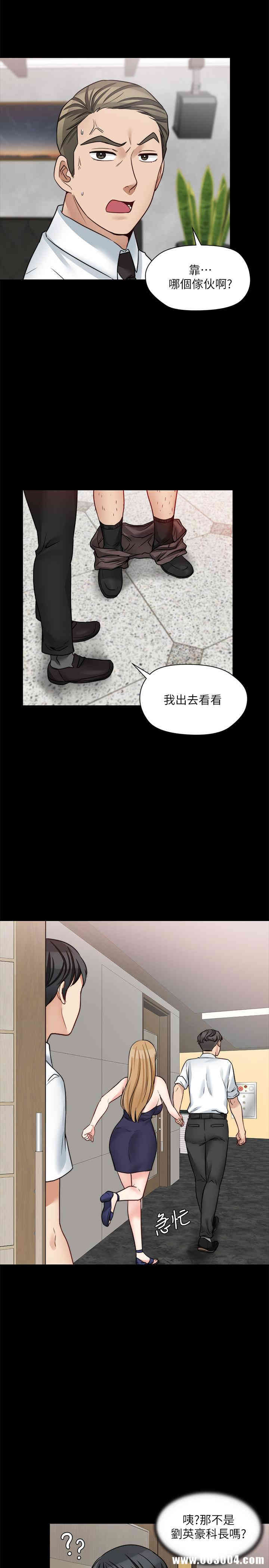 韩国漫画大嫂，哥哥的女人韩漫_大嫂，哥哥的女人-第18话在线免费阅读-韩国漫画-第20张图片