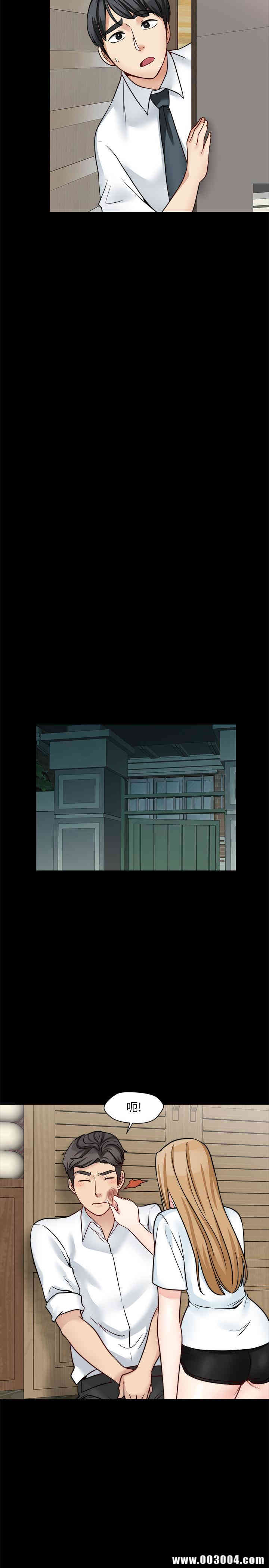 韩国漫画大嫂，哥哥的女人韩漫_大嫂，哥哥的女人-第18话在线免费阅读-韩国漫画-第21张图片