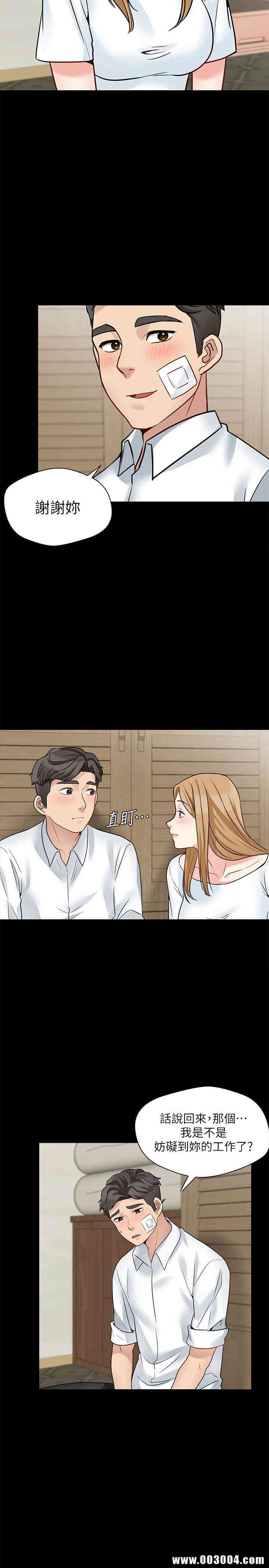 韩国漫画大嫂，哥哥的女人韩漫_大嫂，哥哥的女人-第18话在线免费阅读-韩国漫画-第24张图片
