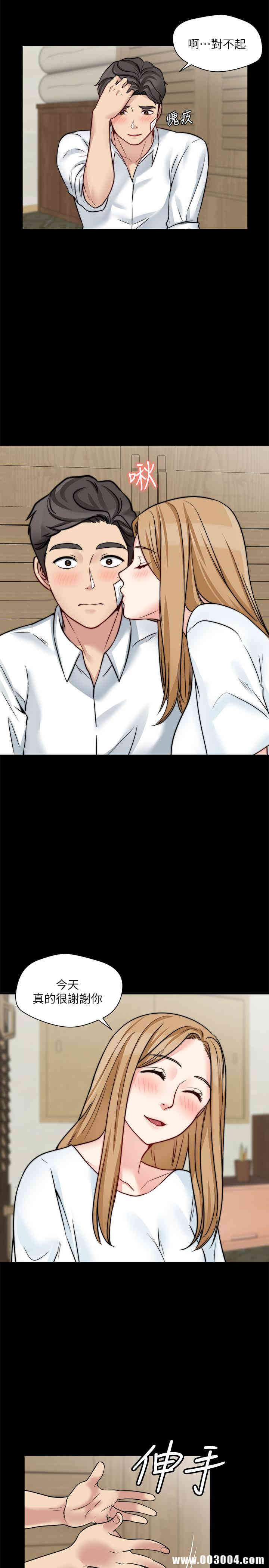韩国漫画大嫂，哥哥的女人韩漫_大嫂，哥哥的女人-第18话在线免费阅读-韩国漫画-第26张图片