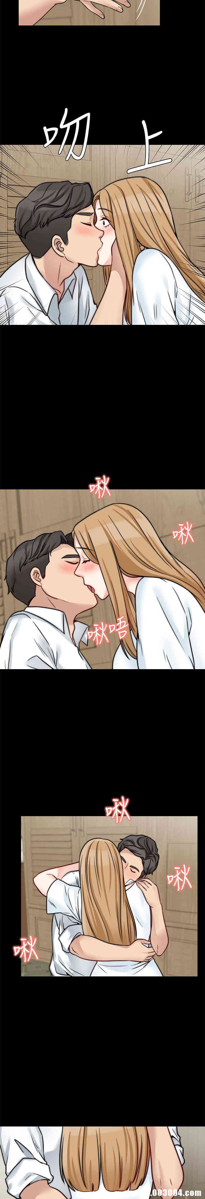 韩国漫画大嫂，哥哥的女人韩漫_大嫂，哥哥的女人-第18话在线免费阅读-韩国漫画-第27张图片