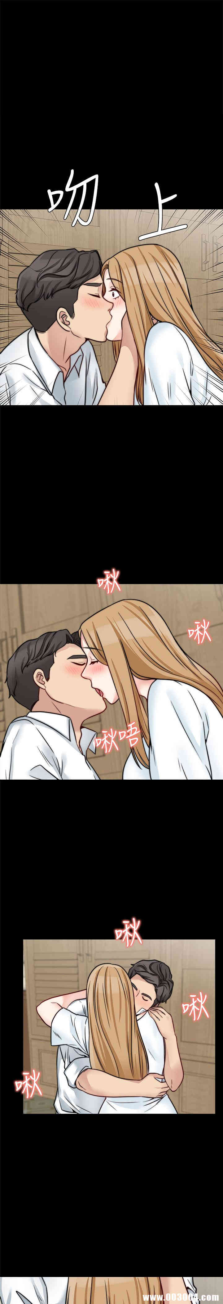 韩国漫画大嫂，哥哥的女人韩漫_大嫂，哥哥的女人-第19话在线免费阅读-韩国漫画-第1张图片