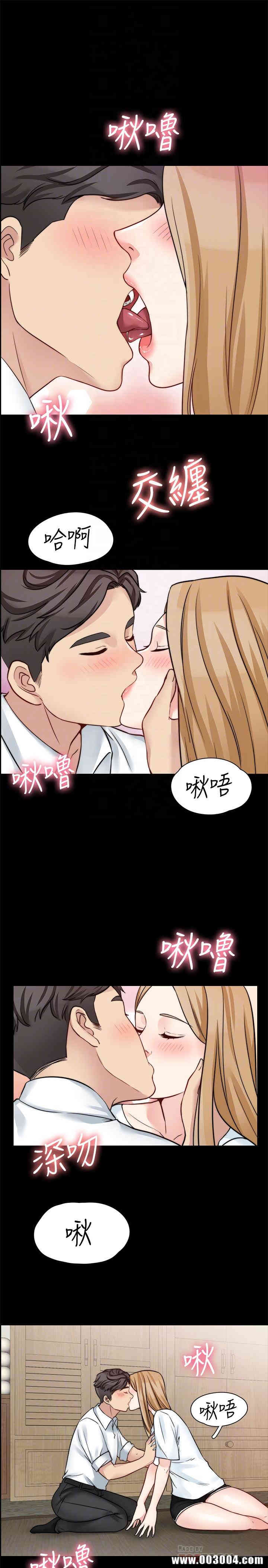 韩国漫画大嫂，哥哥的女人韩漫_大嫂，哥哥的女人-第19话在线免费阅读-韩国漫画-第4张图片