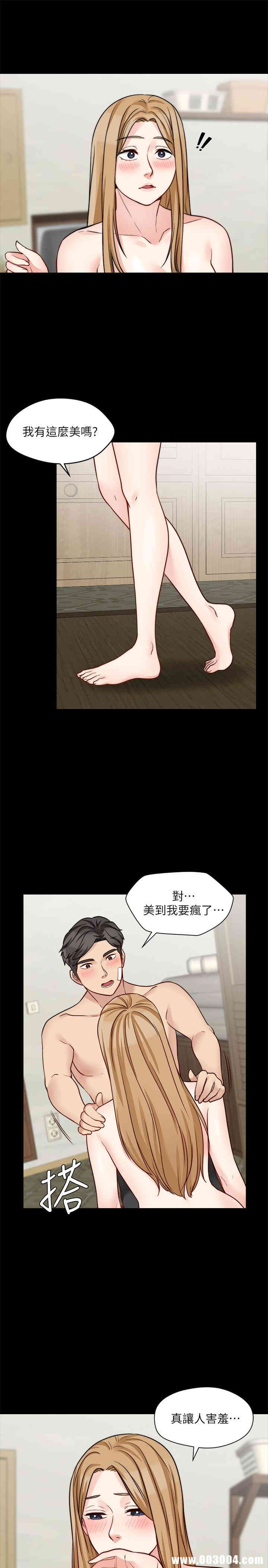 韩国漫画大嫂，哥哥的女人韩漫_大嫂，哥哥的女人-第19话在线免费阅读-韩国漫画-第7张图片