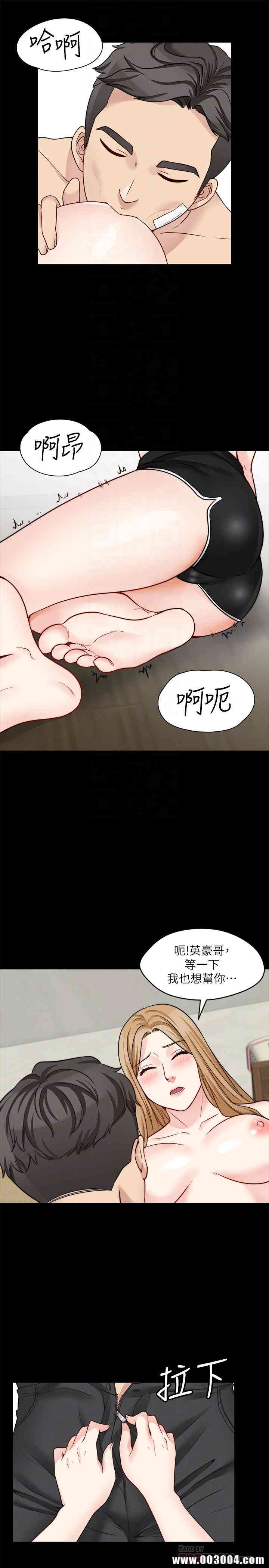 韩国漫画大嫂，哥哥的女人韩漫_大嫂，哥哥的女人-第19话在线免费阅读-韩国漫画-第10张图片