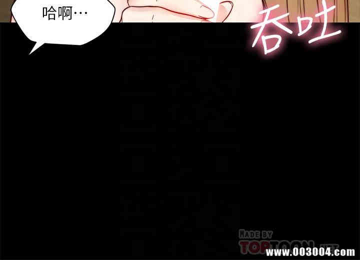 韩国漫画大嫂，哥哥的女人韩漫_大嫂，哥哥的女人-第19话在线免费阅读-韩国漫画-第12张图片