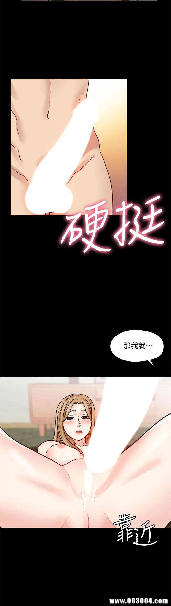 韩国漫画大嫂，哥哥的女人韩漫_大嫂，哥哥的女人-第19话在线免费阅读-韩国漫画-第15张图片