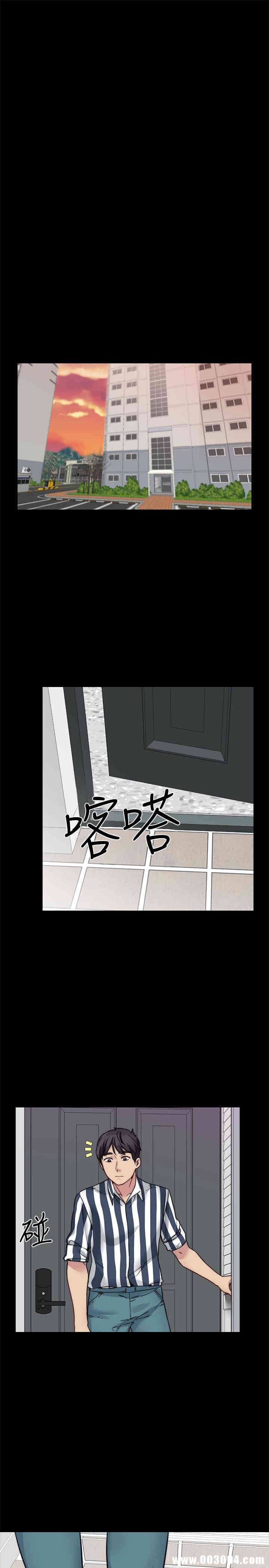 韩国漫画大嫂，哥哥的女人韩漫_大嫂，哥哥的女人-第19话在线免费阅读-韩国漫画-第22张图片