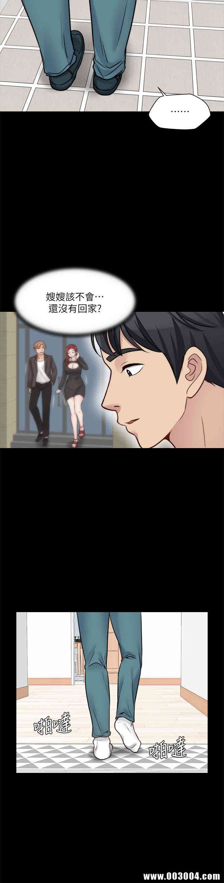 韩国漫画大嫂，哥哥的女人韩漫_大嫂，哥哥的女人-第19话在线免费阅读-韩国漫画-第23张图片