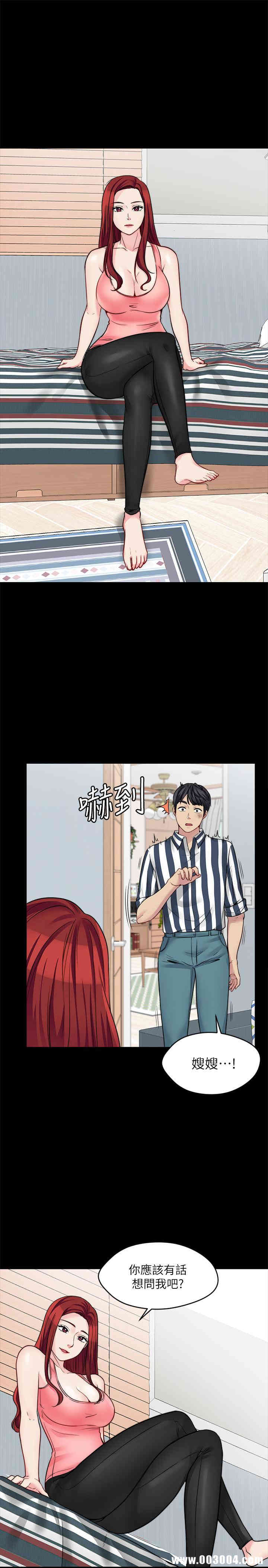 韩国漫画大嫂，哥哥的女人韩漫_大嫂，哥哥的女人-第20话在线免费阅读-韩国漫画-第1张图片