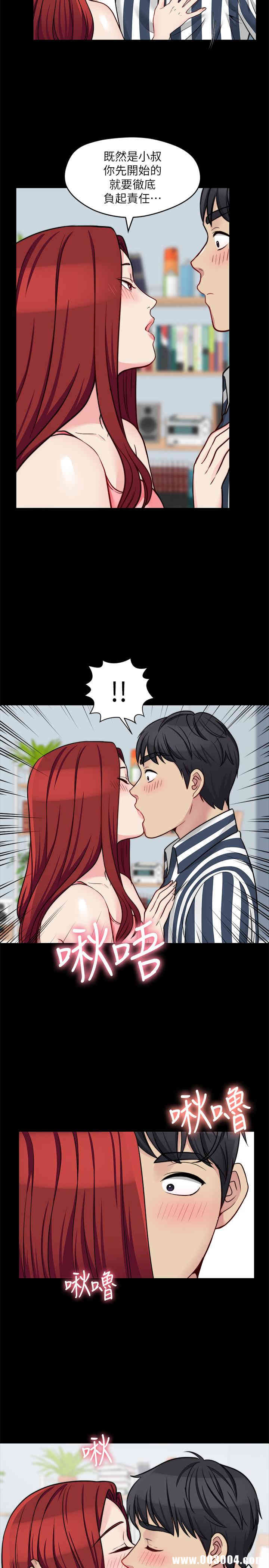 韩国漫画大嫂，哥哥的女人韩漫_大嫂，哥哥的女人-第20话在线免费阅读-韩国漫画-第7张图片
