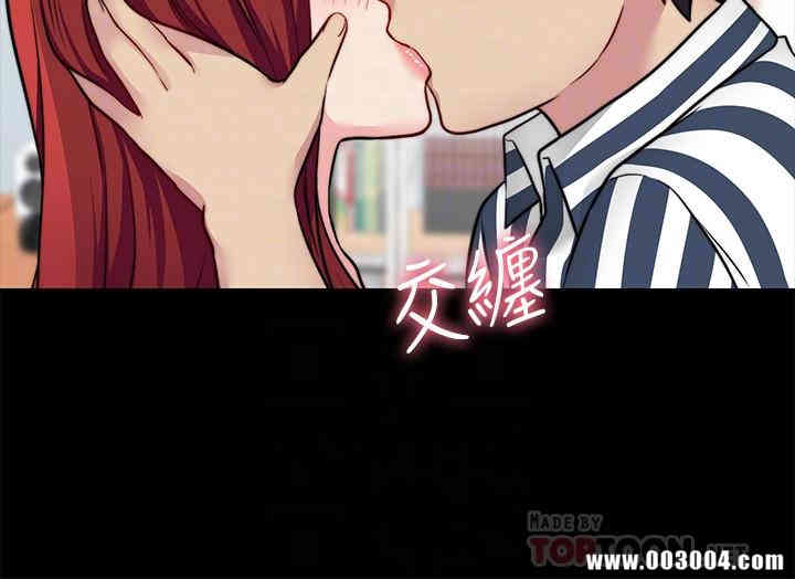 韩国漫画大嫂，哥哥的女人韩漫_大嫂，哥哥的女人-第20话在线免费阅读-韩国漫画-第8张图片
