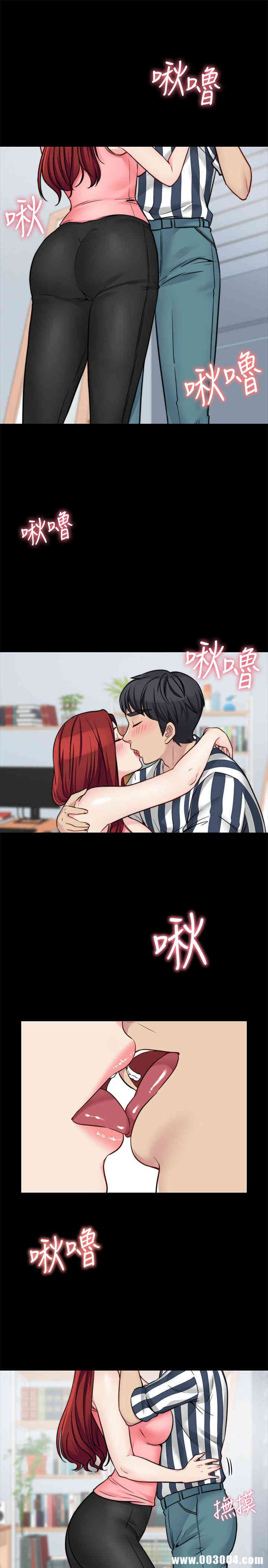 韩国漫画大嫂，哥哥的女人韩漫_大嫂，哥哥的女人-第20话在线免费阅读-韩国漫画-第9张图片