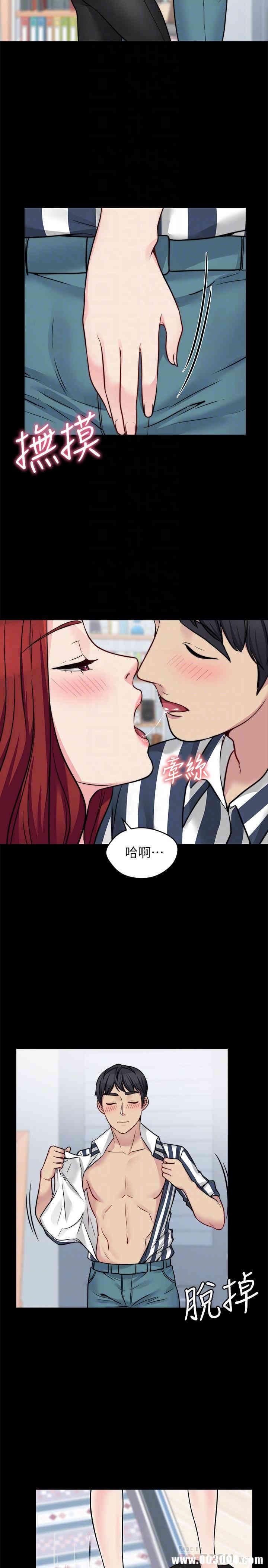 韩国漫画大嫂，哥哥的女人韩漫_大嫂，哥哥的女人-第20话在线免费阅读-韩国漫画-第10张图片