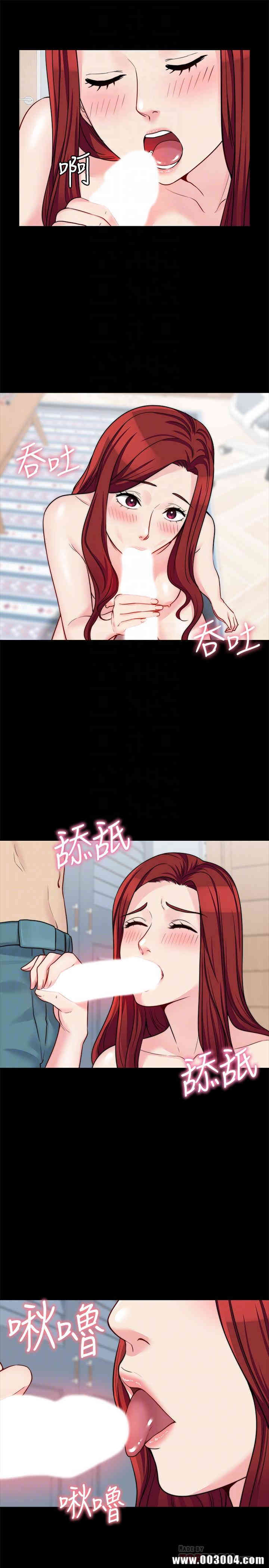 韩国漫画大嫂，哥哥的女人韩漫_大嫂，哥哥的女人-第20话在线免费阅读-韩国漫画-第12张图片