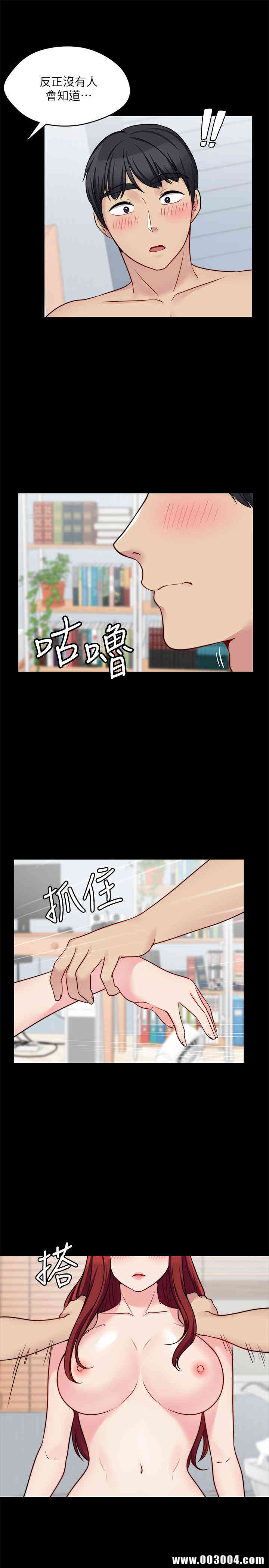 韩国漫画大嫂，哥哥的女人韩漫_大嫂，哥哥的女人-第20话在线免费阅读-韩国漫画-第15张图片