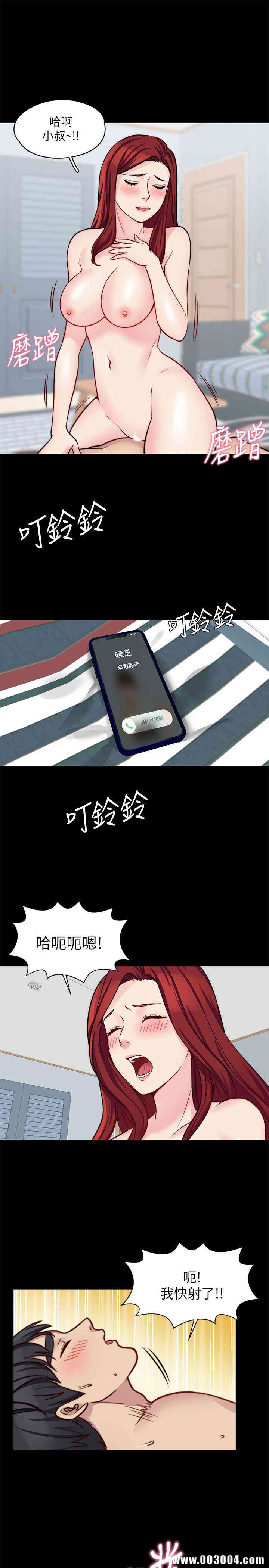 韩国漫画大嫂，哥哥的女人韩漫_大嫂，哥哥的女人-第21话在线免费阅读-韩国漫画-第1张图片